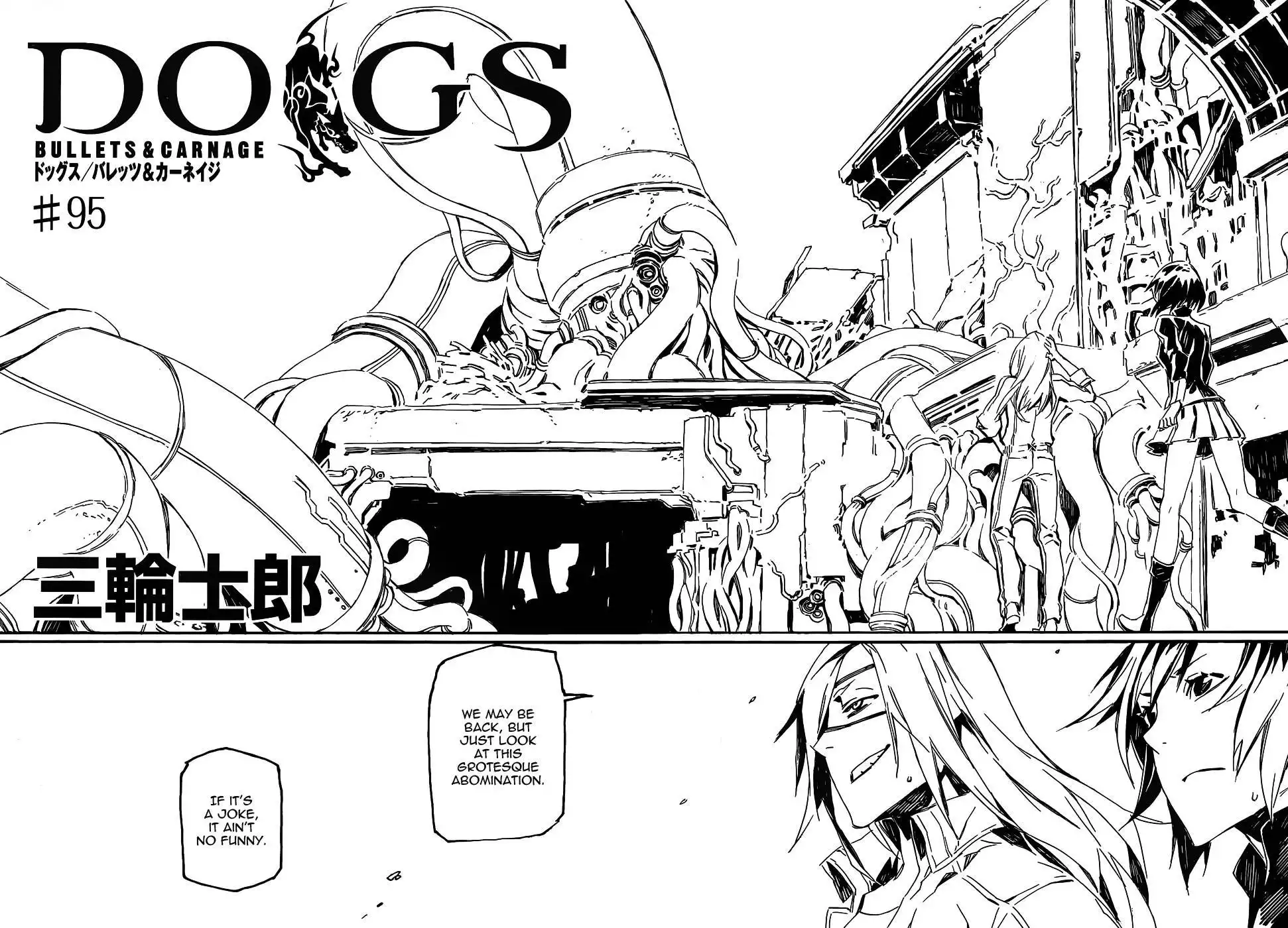 Dogs: Bullets ANDamp; Carnage Chapter 95 12